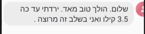 עדות של משתתף בתכנית מח מנצח 6